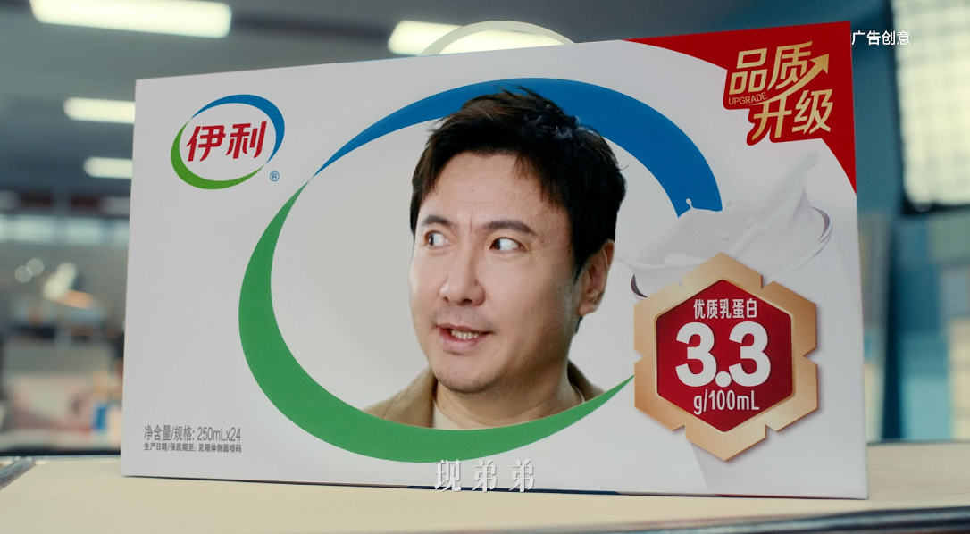 广告人干货库 打工人假期现状:请3休13,把伊利“搭”进去了-广告人干货库