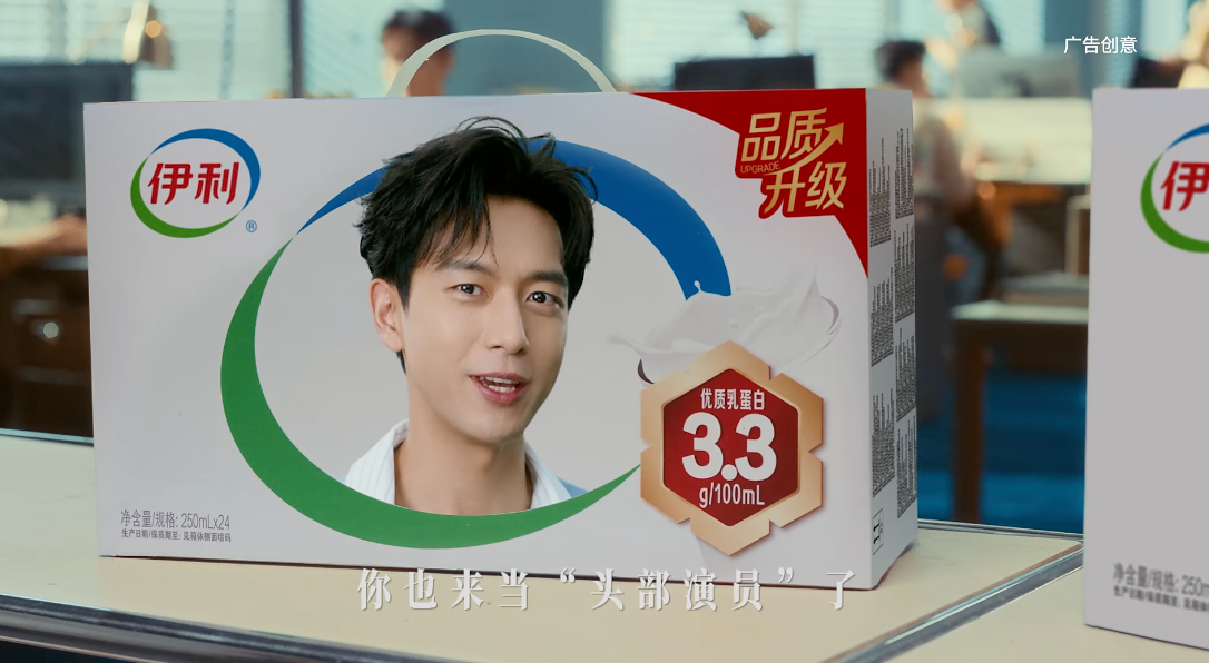 广告人干货库 打工人假期现状:请3休13,把伊利“搭”进去了-广告人干货库