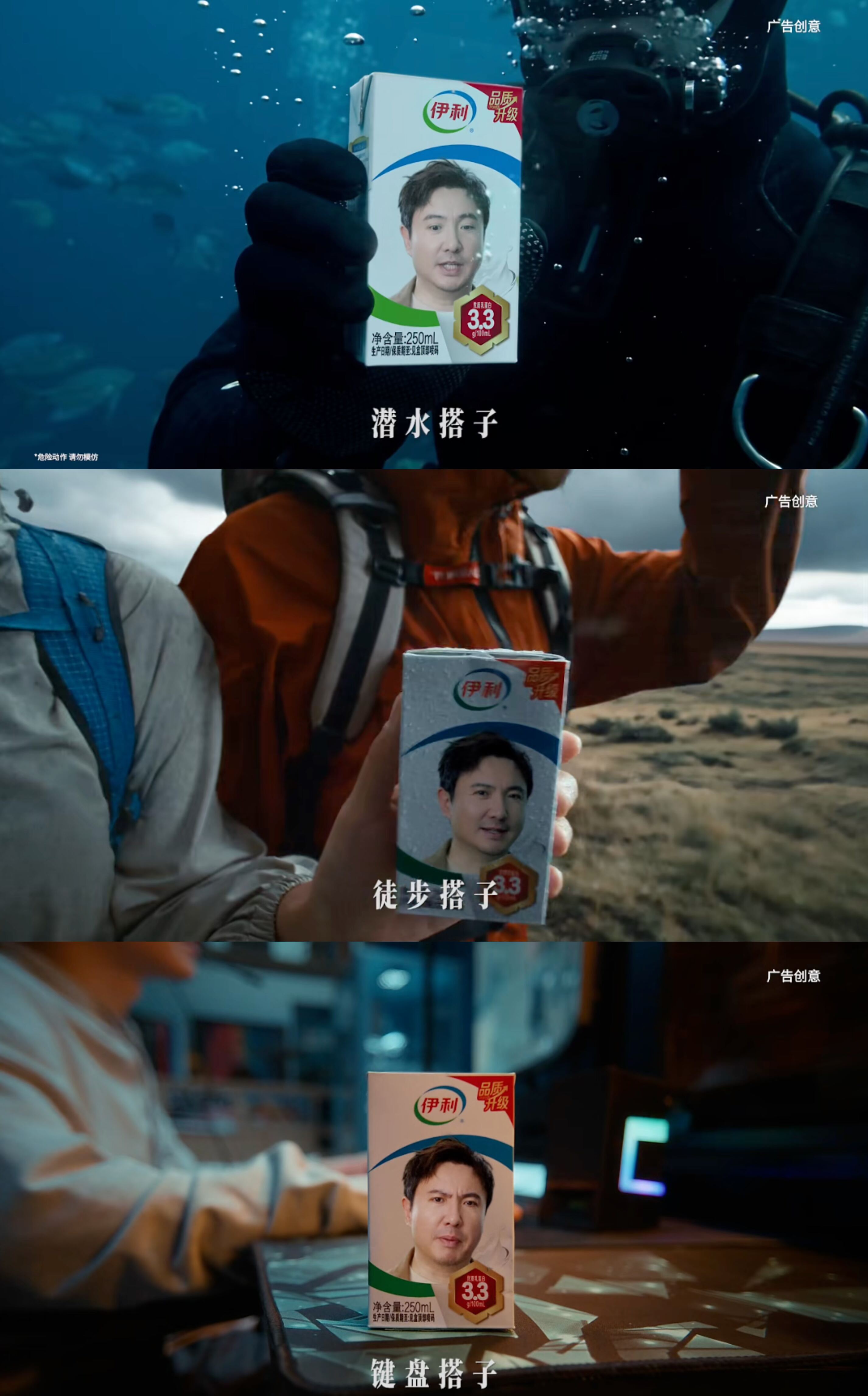 广告人干货库 打工人假期现状:请3休13,把伊利“搭”进去了-广告人干货库
