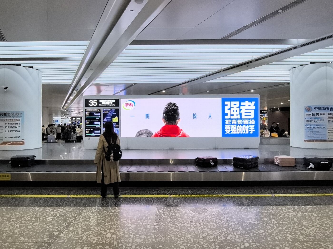 广告人干货库 伊利:强者把背影留给要强的对手-广告人干货库