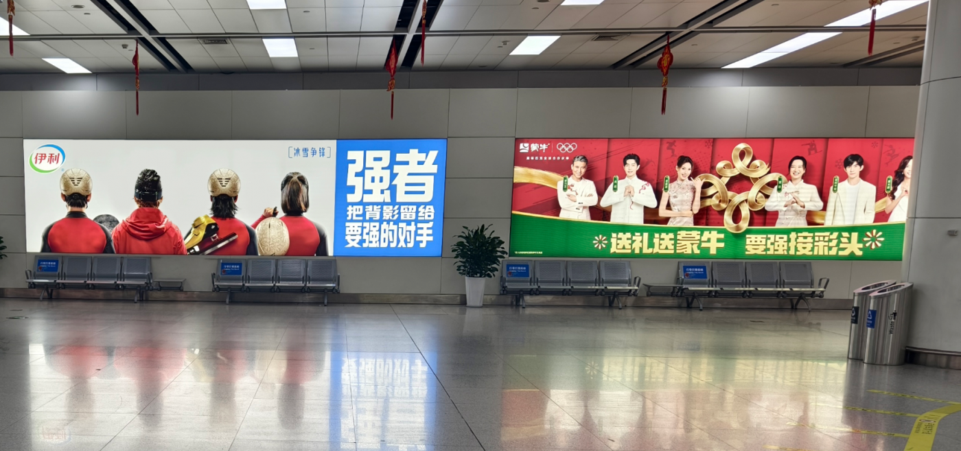 广告人干货库 伊利:强者把背影留给要强的对手-广告人干货库