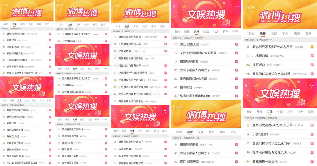广告人干货库 不只是冠名,京东健康如何和粉丝一起,为哥哥披荆斩棘-广告人干货库