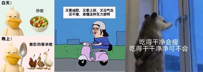 别卷了，伊利脱脂纯牛奶劝你“脱”掉负担-广告人干货库