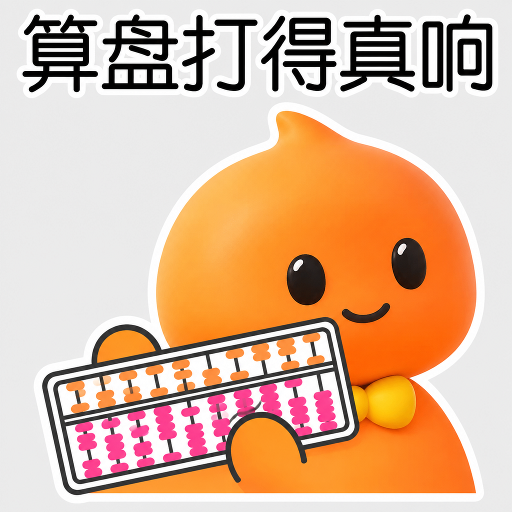 广告人干货库 淘宝:放假倒计时,准备开溜,请扣「衣」!-广告人干货库