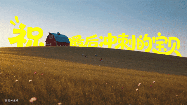 广告人干货库 淘宝:放假倒计时,准备开溜,请扣「衣」!-广告人干货库