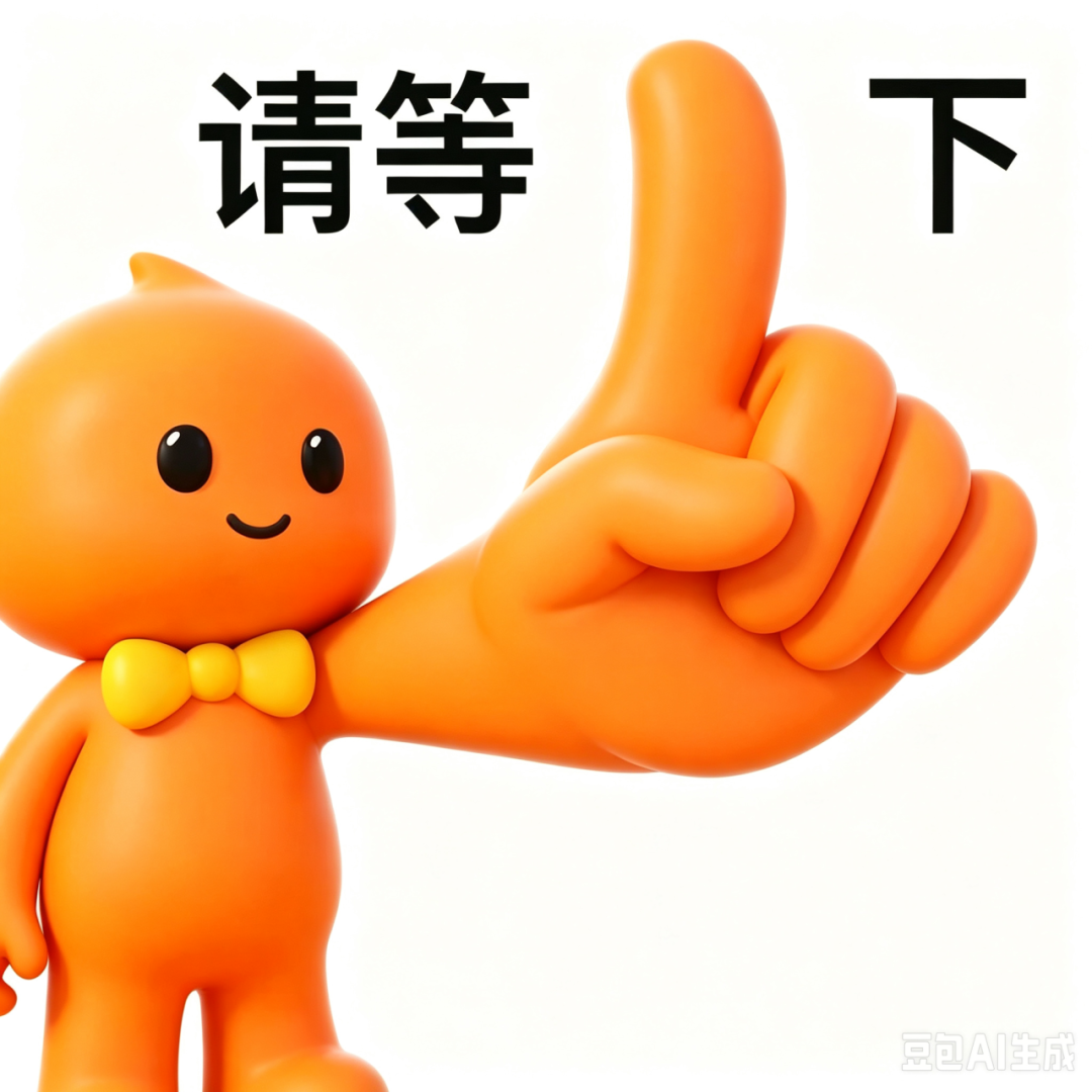 广告人干货库 淘宝:放假倒计时,准备开溜,请扣「衣」!-广告人干货库
