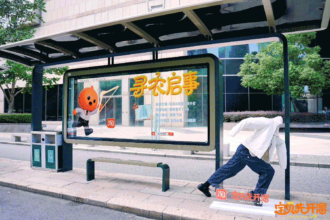 广告人干货库 淘宝:放假倒计时,准备开溜,请扣「衣」!-广告人干货库