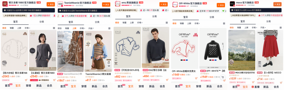 广告人干货库 淘宝:放假倒计时,准备开溜,请扣「衣」!-广告人干货库