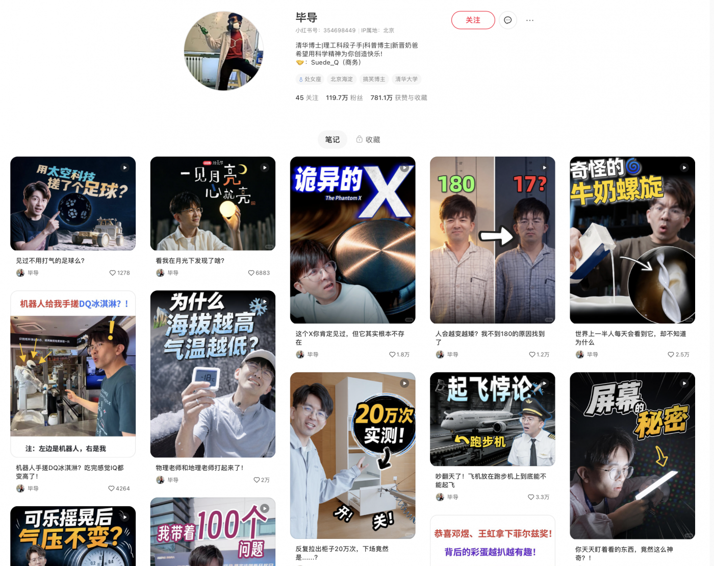广告人干货库 小红书月亮节:一见月亮心就亮-广告人干货库