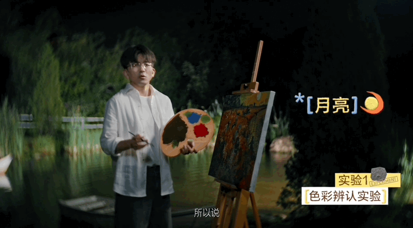 广告人干货库 小红书月亮节:一见月亮心就亮-广告人干货库