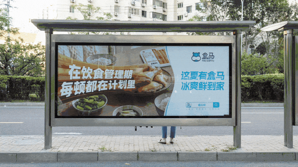 盒马读懂都市人的昼夜生活，把生鲜揉进普通人的日常-广告人干货库