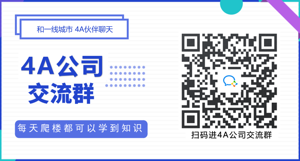 广告巨头再裁1000人-广告人干货库