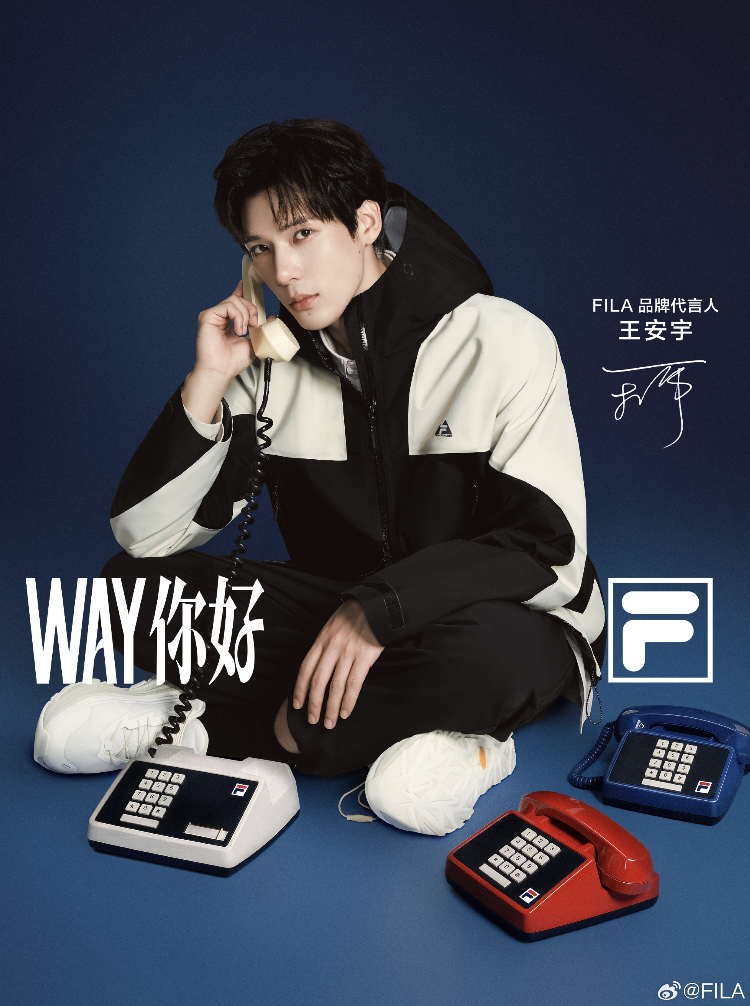 FILA 官宣王安宇为品牌代言人-广告人干货库