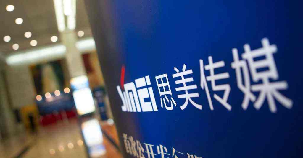 思美传媒拿下一汽‑大众公关媒介代理，中标金额 3338.10 万元-广告人干货库