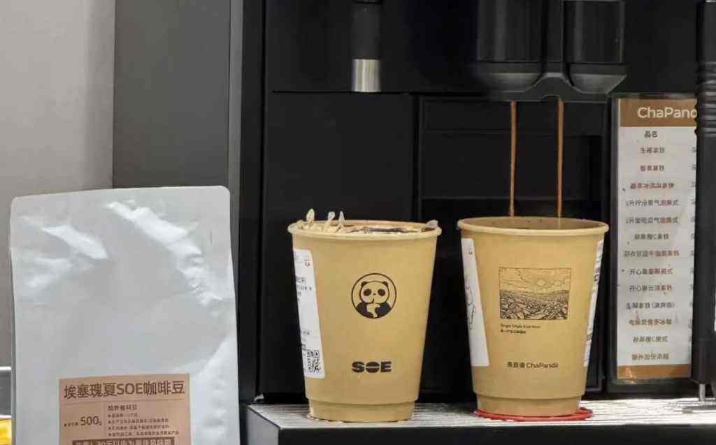 新茶饮六大品牌全拆解-广告人干货库