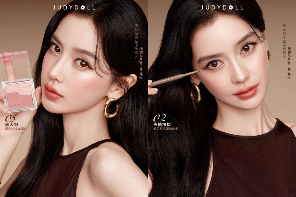 橘朵官宣 Angelababy 出任品牌全球代言人-广告人干货库