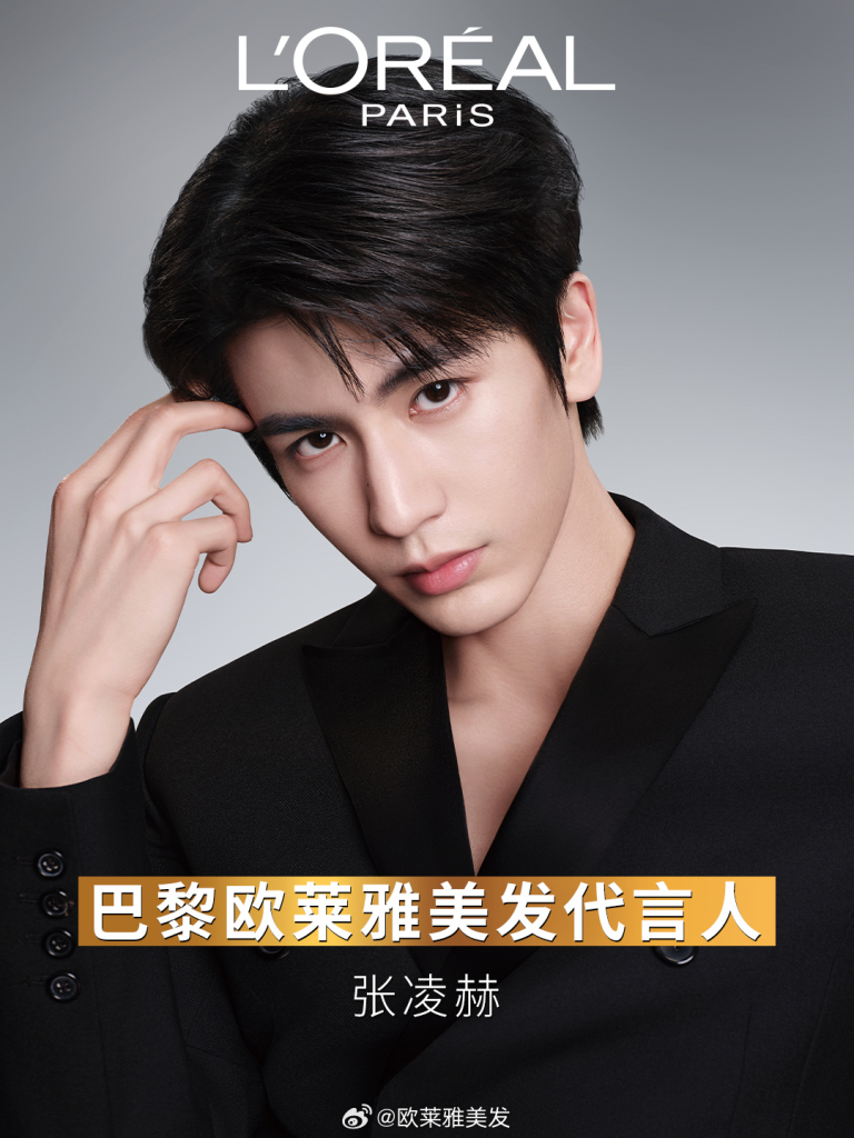 张凌赫成为巴黎欧莱雅美发代言人-广告人干货库