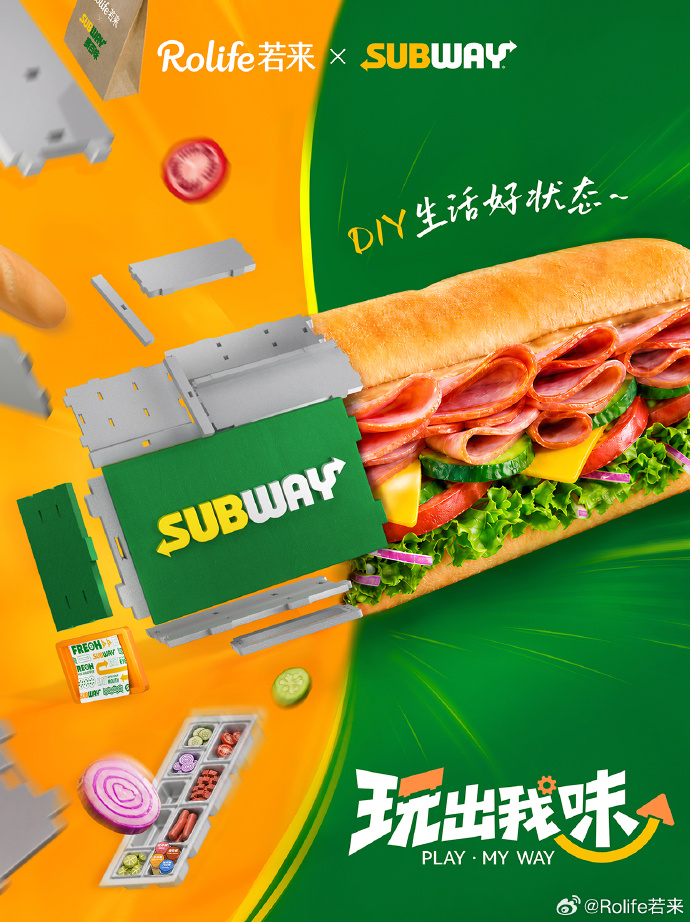 若来 × 赛百味联名上线,亲手拼搭专属小店-广告人干货库