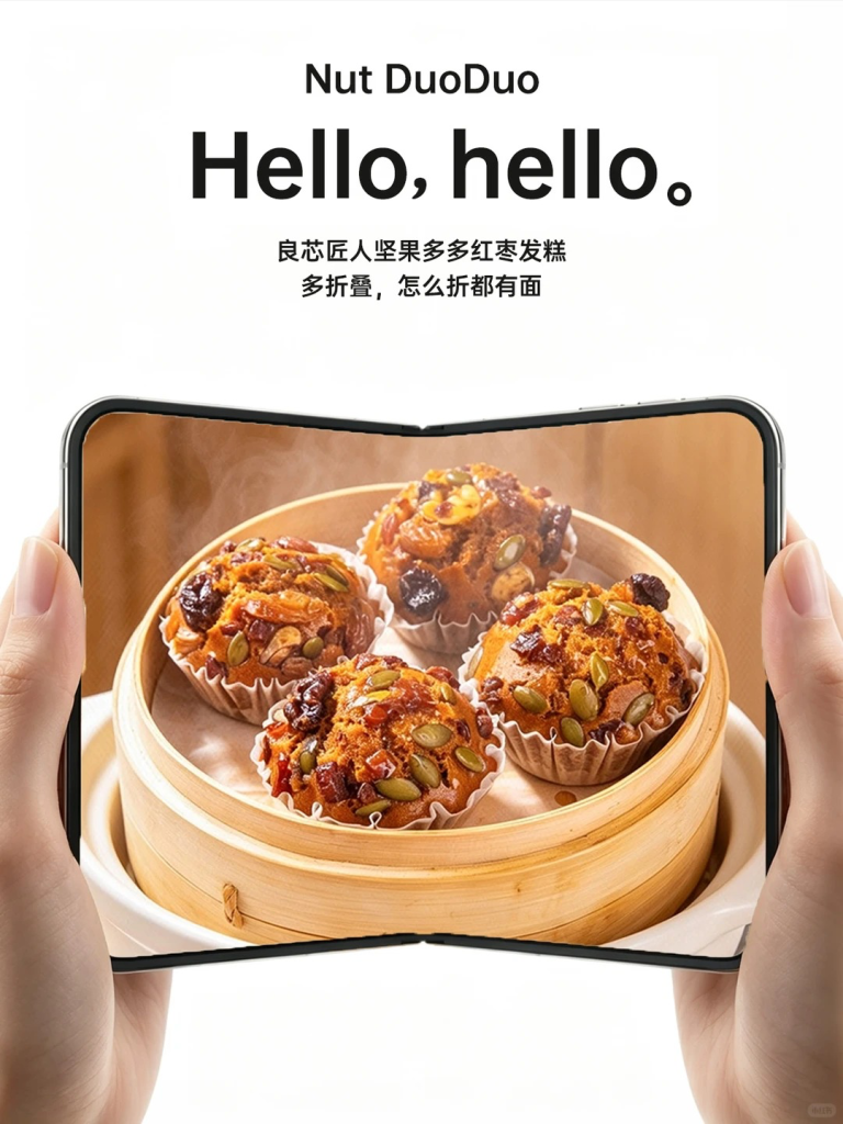 玩梗 iPhone Duo,叮咚买菜推出 Duo 家族新品-广告人干货库