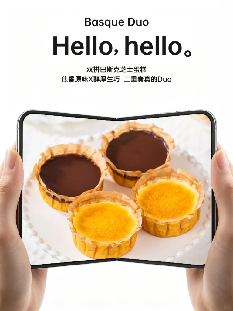 玩梗 iPhone Duo,叮咚买菜推出 Duo 家族新品-广告人干货库