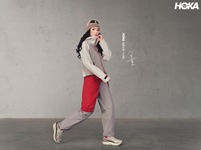 户外品牌持续破圈,王玉雯出任 HOKA 品牌大使-广告人干货库