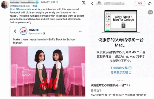 品牌抢滩开学季,校园营销怎么卷?-广告人干货库