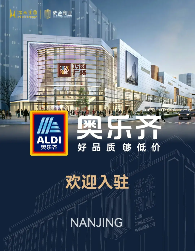 资生堂起诉奥乐齐，被反向种草！-广告人干货库