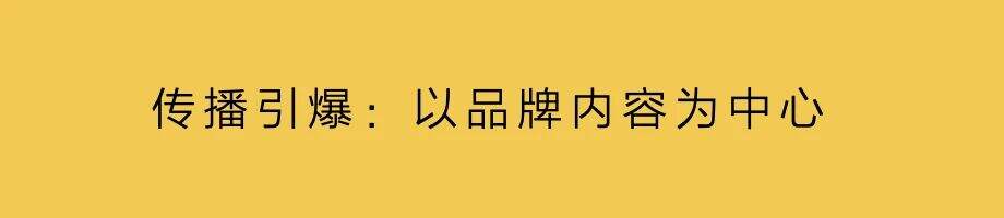 相比年轻化,品牌更要“当代化”-广告人干货库