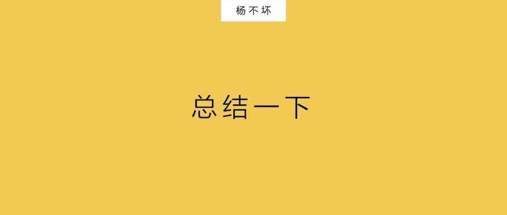 相比年轻化,品牌更要“当代化”-广告人干货库