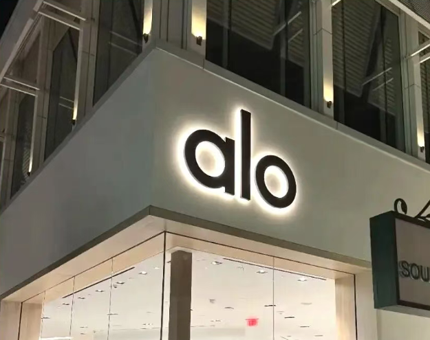 ALO 官宣七城八店-广告人干货库