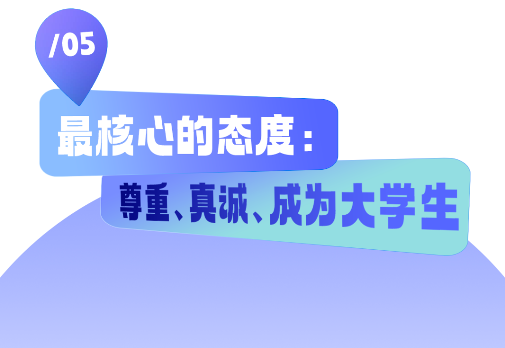 开学季营销怎么做?品牌如何从“过路者”住进大学生的生活-广告人干货库