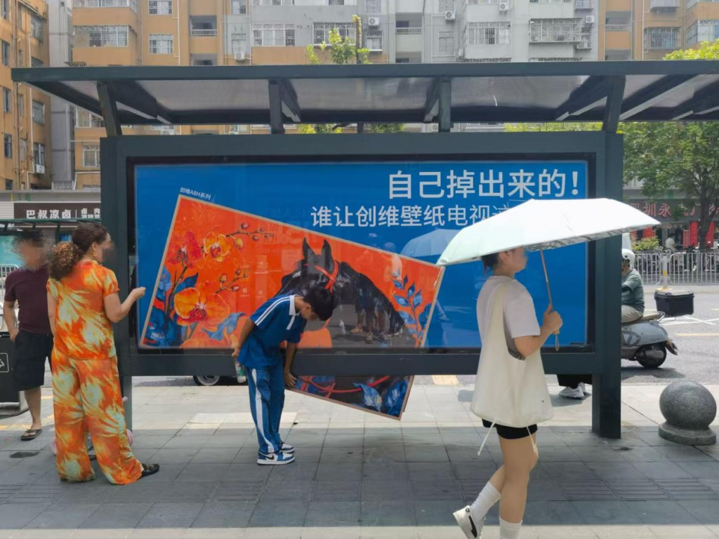 创维壁纸电视公交站创意广告-广告人干货库