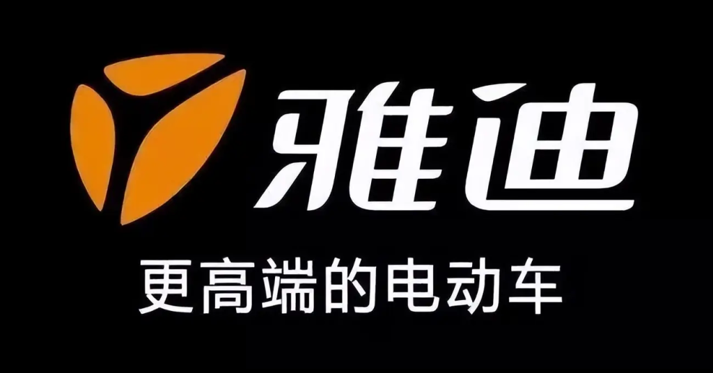 雅迪发布2026-2027年度公关代理商招标公告-广告人干货库
