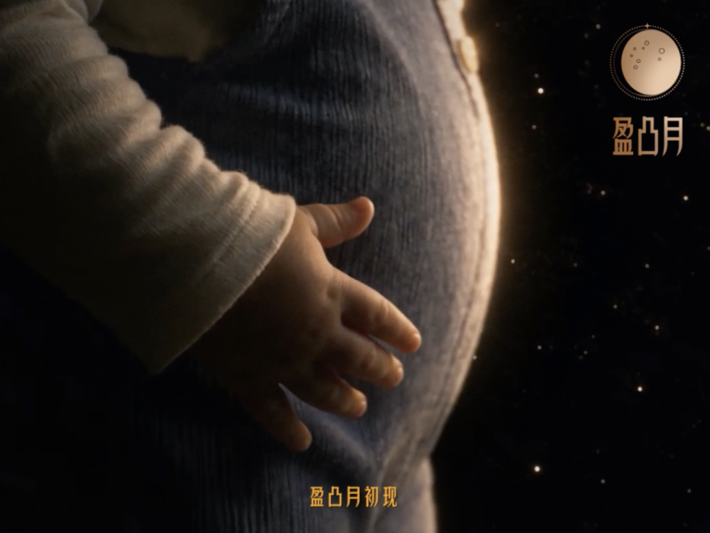 中秋节,所有人抬头看月亮,妈妈低头看见了圆满-广告人干货库