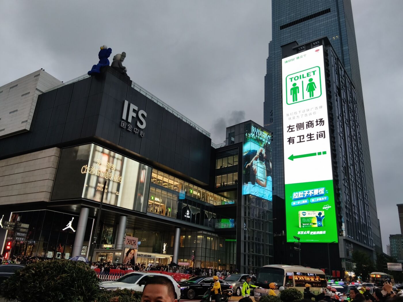 康恩贝肠炎宁：我们买下这块广告牌，就是为了告诉你卫生间在哪里-广告人干货库