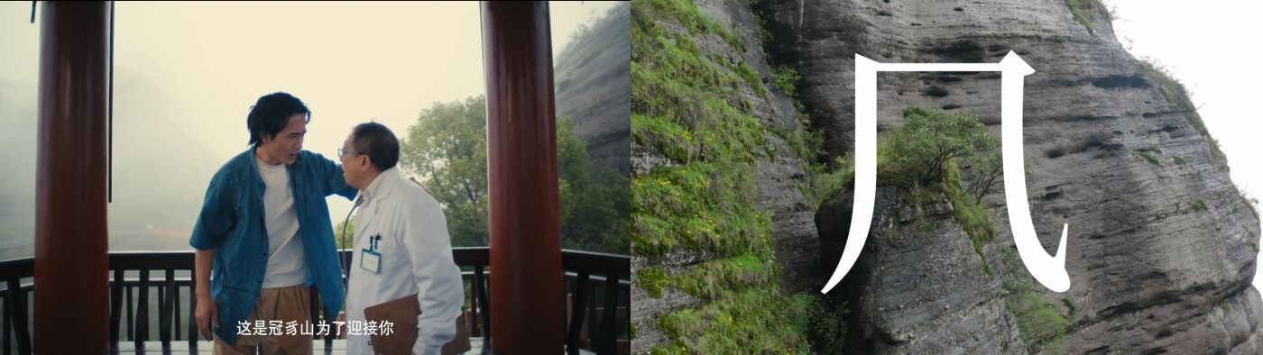 广告人干货库 龙岩文旅:当快乐成为一种 “病症”,龙岩如何造出一场 “大悦”-广告人干货库