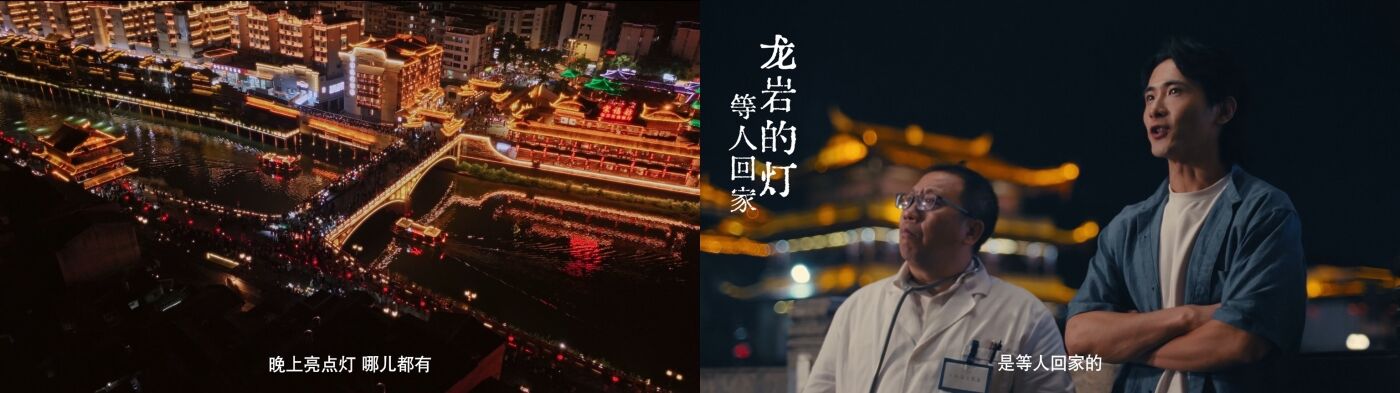 广告人干货库 龙岩文旅:当快乐成为一种 “病症”,龙岩如何造出一场 “大悦”-广告人干货库