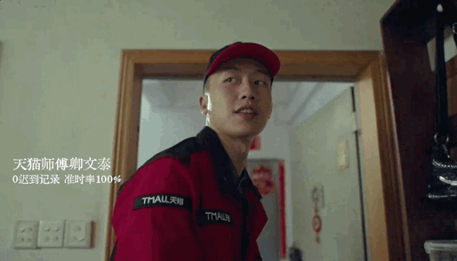广告人干货库 天猫官方服务:江湖总有师傅的传说-广告人干货库
