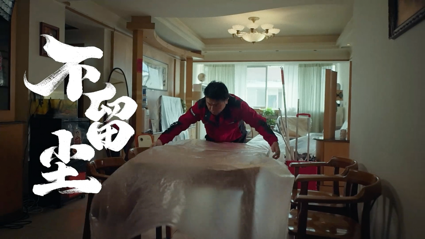 广告人干货库 天猫官方服务:江湖总有师傅的传说-广告人干货库