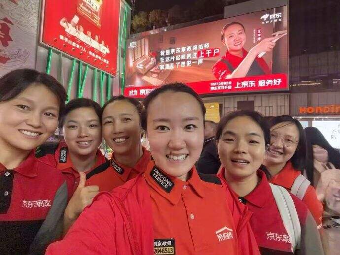 广告人干货库 京东《红的故事》:11.11把C位留给100位服务者-广告人干货库