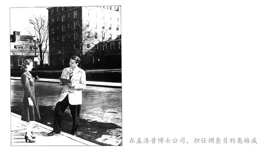 广告教皇奥格威|25条依旧有效的大师心法,满满干货-广告人干货库