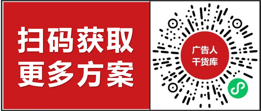 品牌如何做造梗营销？-广告人干货库