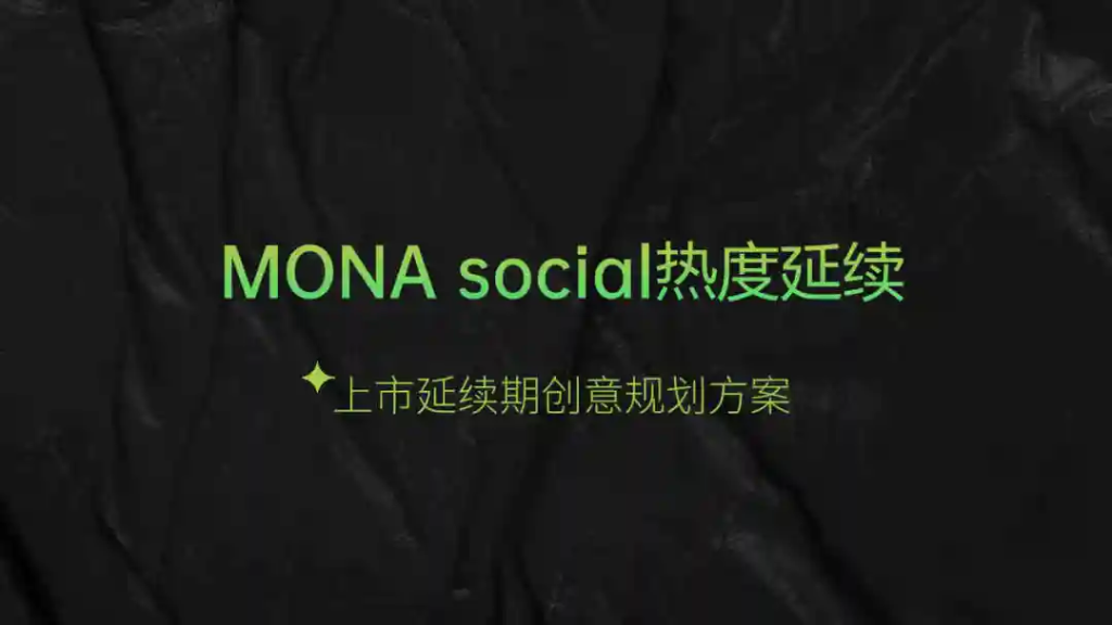 如何做新品上市延续期的创意营销-广告人干货库
