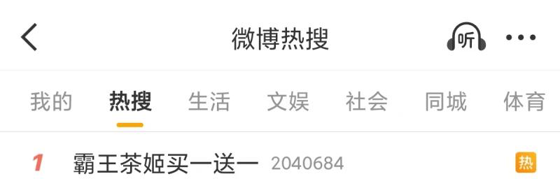 郑钦文中网登顶，提前布局的霸王茶姬直接乐疯-广告人干货库
