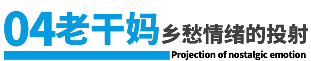 中国品牌的7张面孔-广告人干货库
