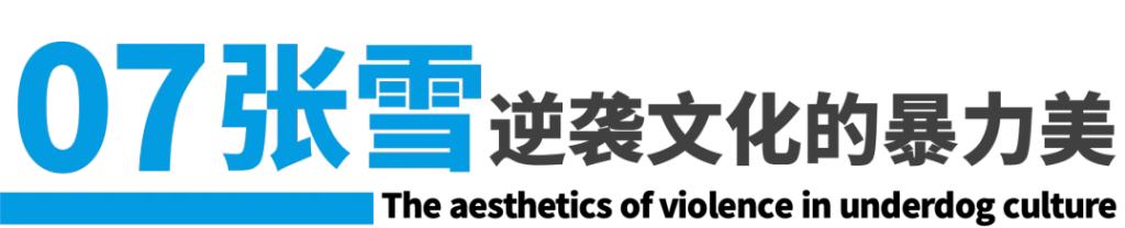 中国品牌的7张面孔-广告人干货库