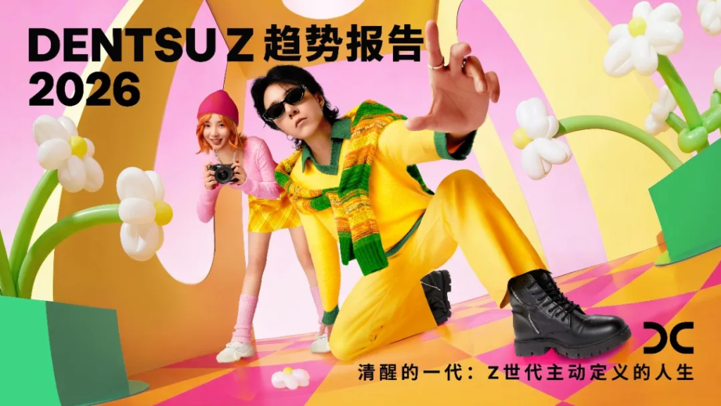 “闲”不下来的闲鱼-广告人干货库