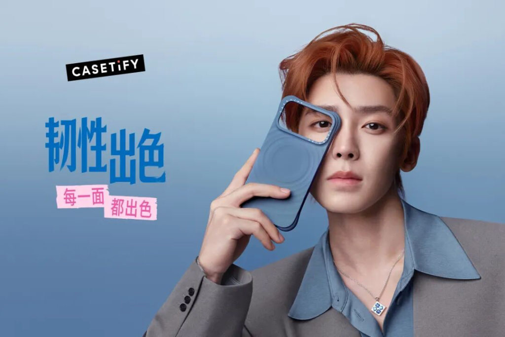 侯明昊携手 CASETiFY 开启双 11 营销-广告人干货库