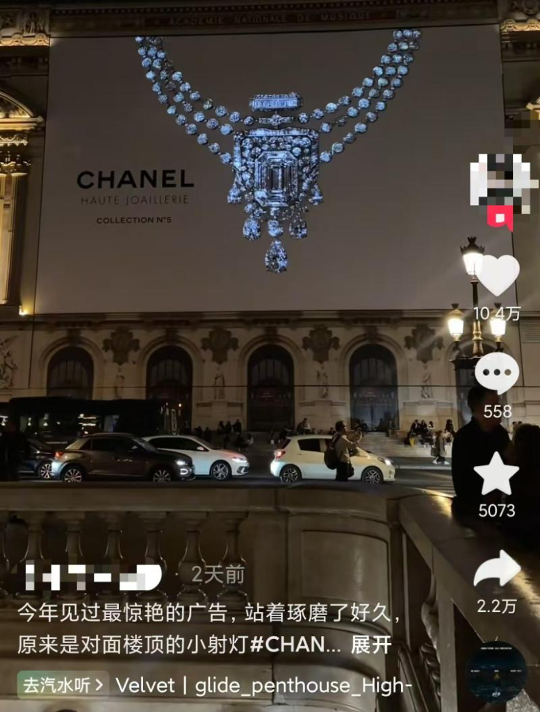 香奈儿外滩巨幅广告刷屏,设计师美商真的太高-广告人干货库