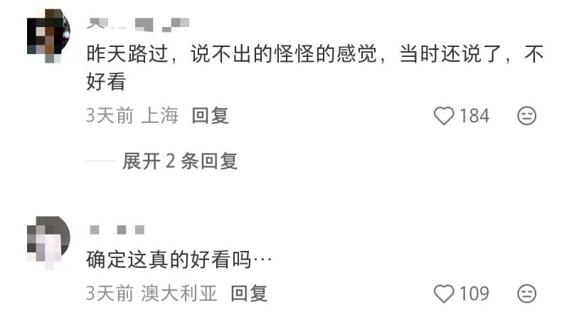 香奈儿外滩巨幅广告刷屏,设计师美商真的太高-广告人干货库